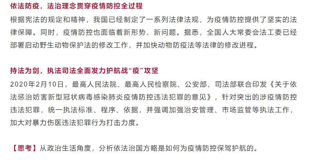 2025今晚必中必开一肖和新奥2025精准资料大全全面释义、解释与落实与警惕虚假宣传-全面释义、解释与落实 解析与释义