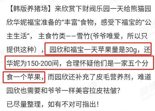2025澳门特马网站www8警惕虚假宣传-全面释义、解释与落实