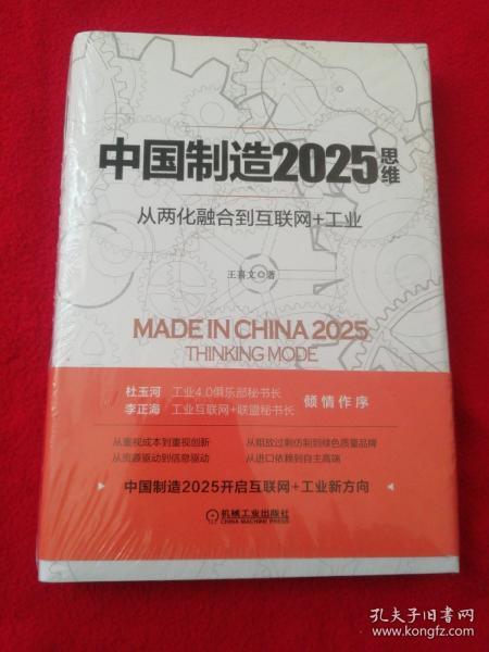能源观察 第3页