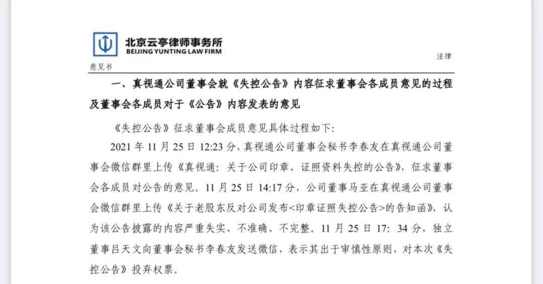 >2025正版精准免费大全和新澳2025最新版免费,词语释义、专家解析解释与落实与警惕虚假宣传